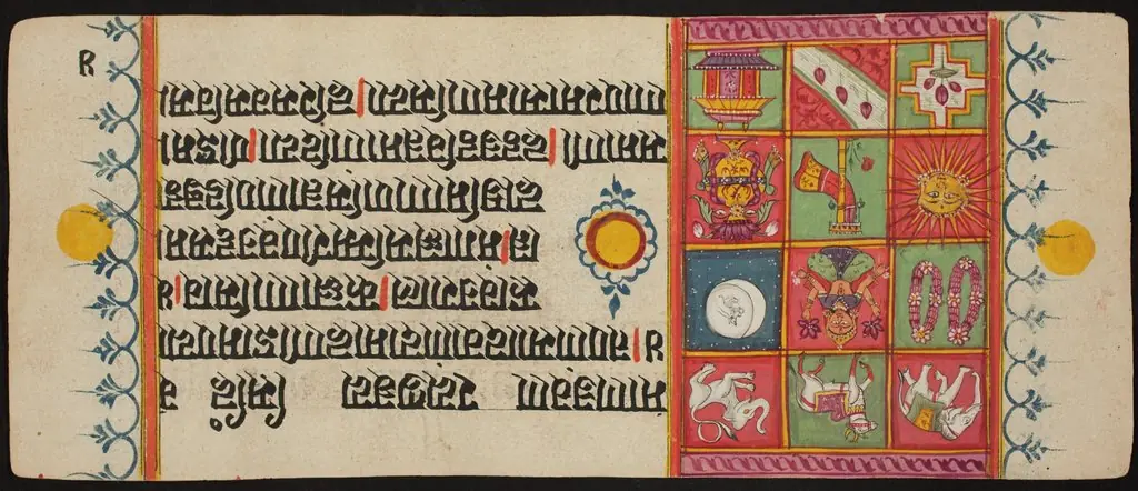 Kalpa Sutra