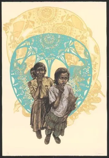 'Sambhavna'