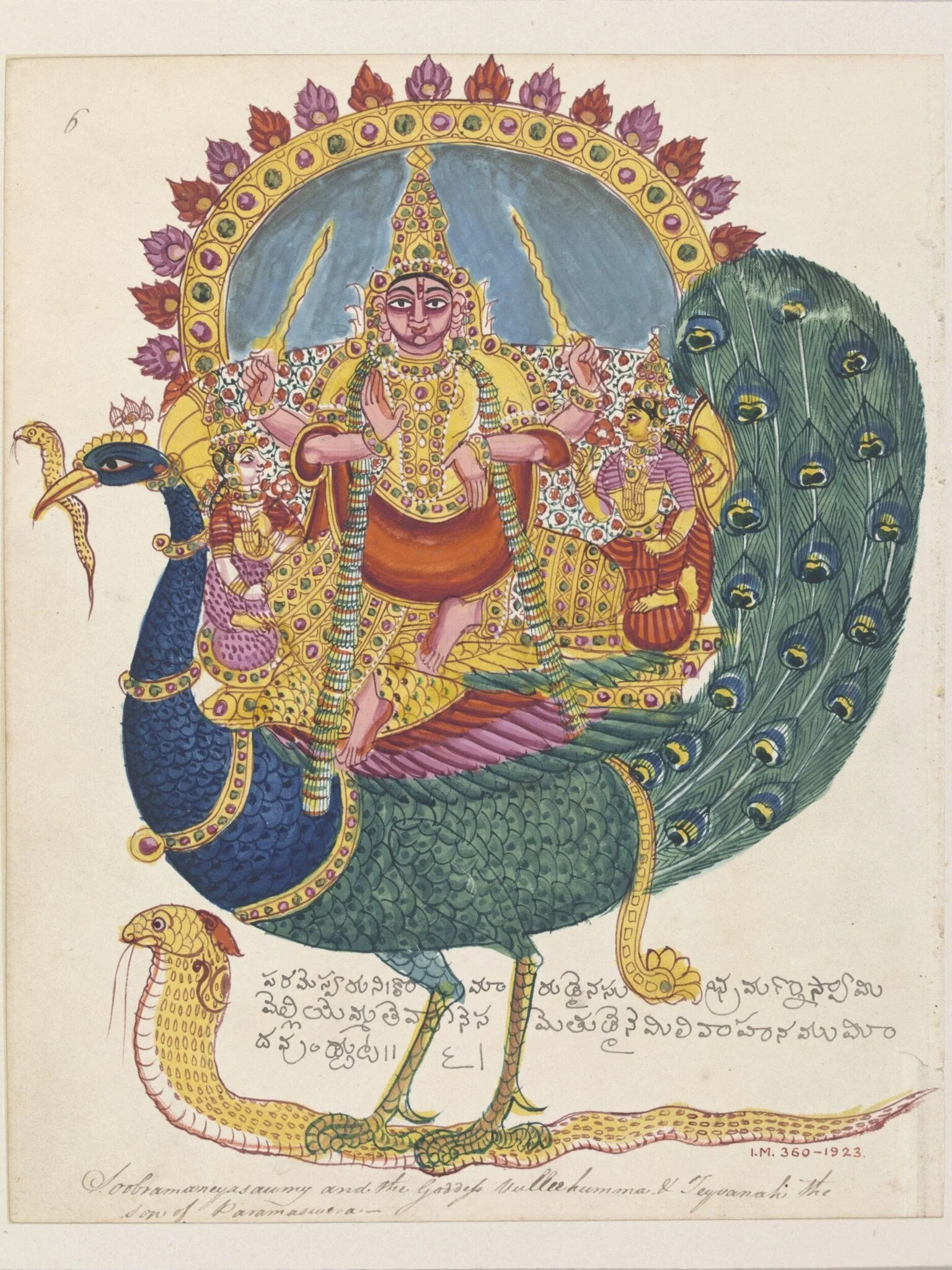 The god Subrahmanya, the god of war., by Unknown, paint, 1820