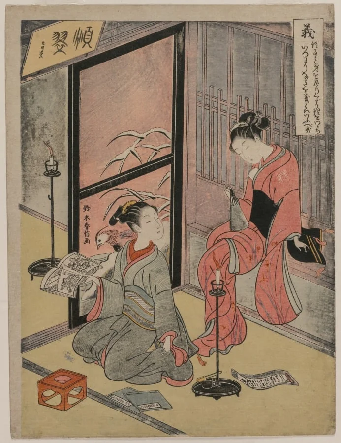Righteousness, from The Five Virtues, by Suzuki Harunobu, 1767
