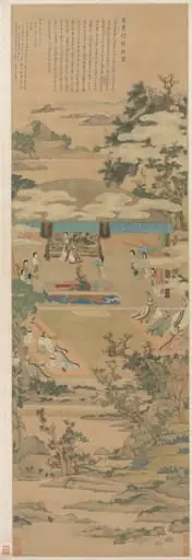Lady Xuanwen Giving Instruction on the Rites of Zhou