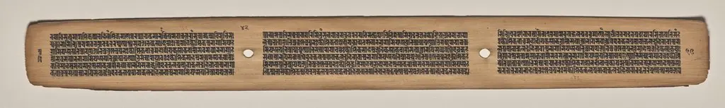 Text, Folio 42 (verso), from a Manuscript of the Perfection of Wisdom in Eight Thousand Lines (Ashtasahasrika Prajnaparamita-sutra)