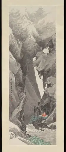 清  任預  石室參禪圖  軸|Meditation in a Cave