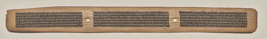 Text, folio 50 (recto), from a Manuscript of the Perfection of Wisdom in Eight Thousand Lines (Ashtasahasrika Prajnaparamita-sutra), by Unknown, unspecified, 14