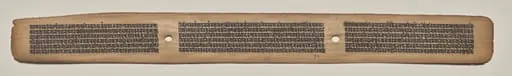 Text, folio 50 (recto), from a Manuscript of the Perfection of Wisdom in Eight Thousand Lines (Ashtasahasrika Prajnaparamita-sutra)