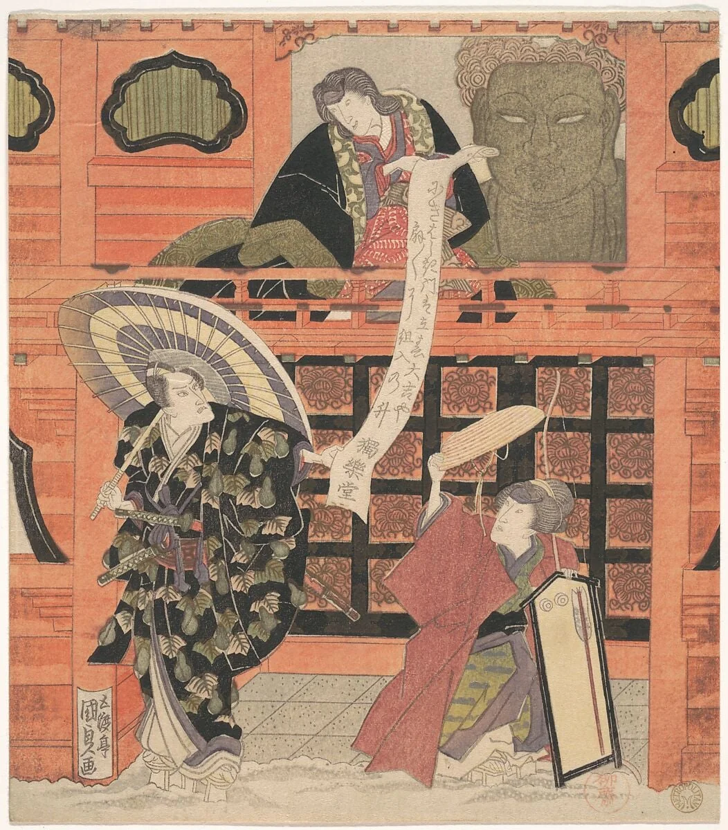 Untitled, by Utagawa Kunisada, ink, 1819