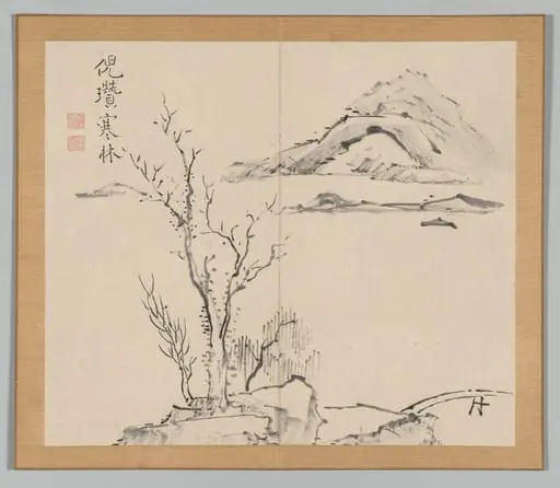 Reverberations of Taiga, Volume 2 (leaf 11)