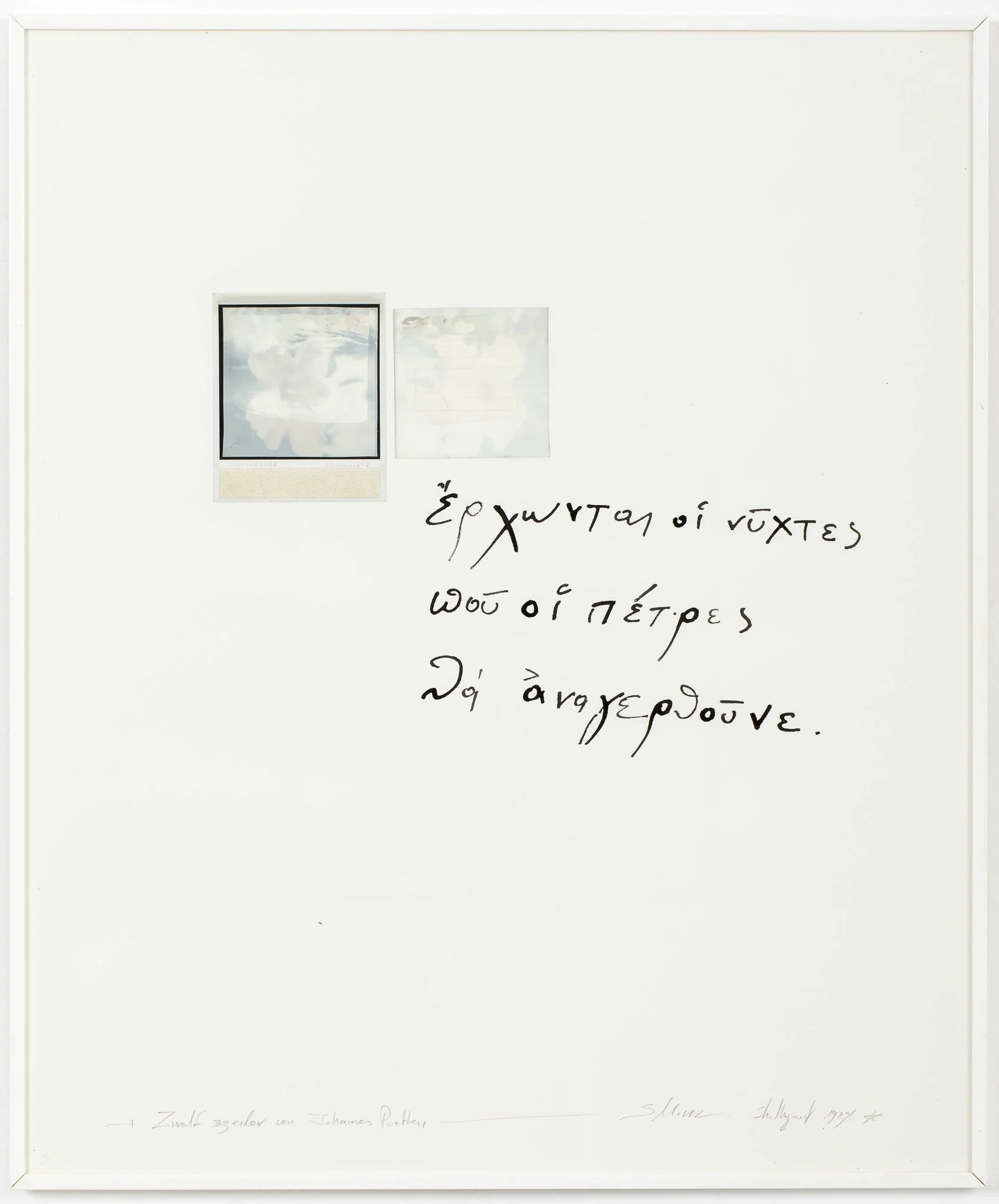 Poethen (Ποιητές)