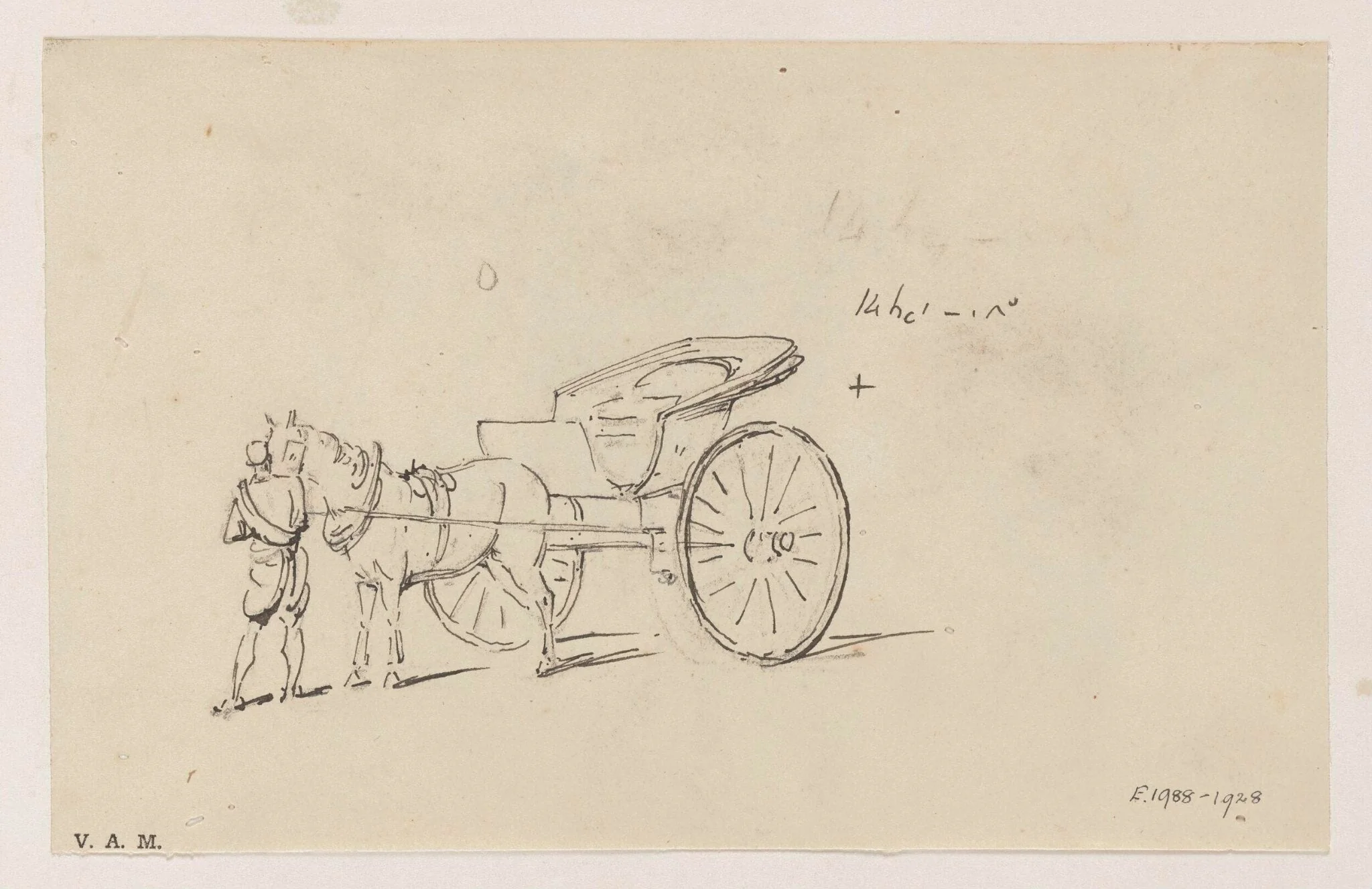 An Indian figure with a horse and carriage, by George Chinnery, 16
