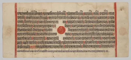 Text, Folio 55 (recto), from a Kalpa-sutra