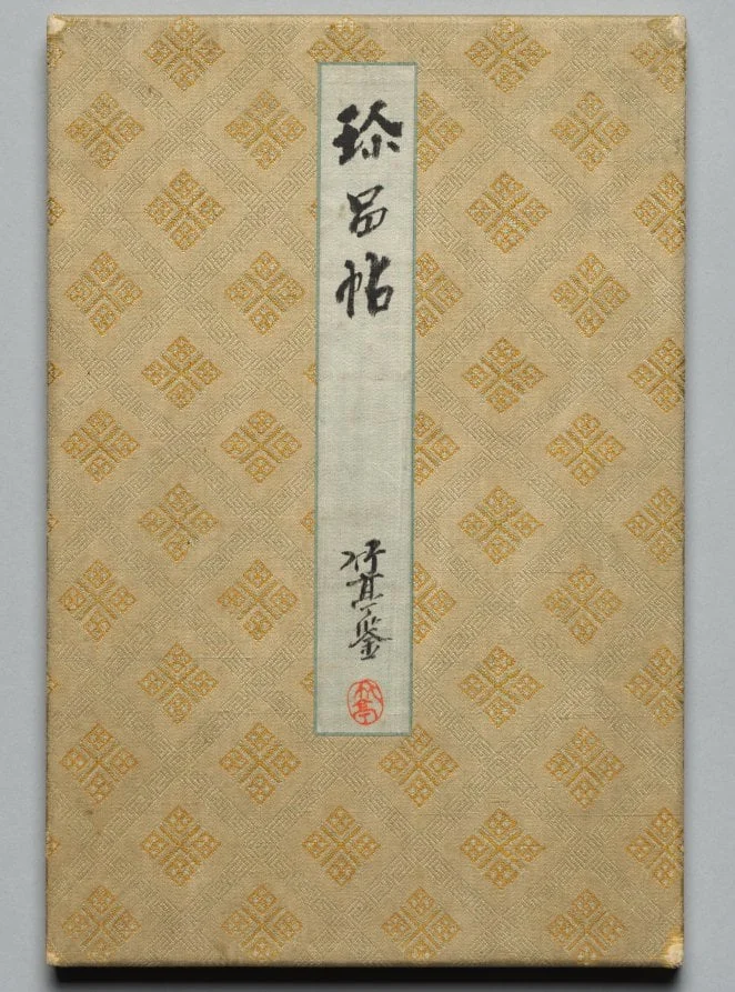 Album of Precious Works from Famous Early Modern Calligraphers and Painters (Volume 2), by Unknown, 1819