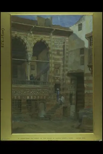 Courtyard and Maq'ad (Loggia) of the Mufti House in Cairo