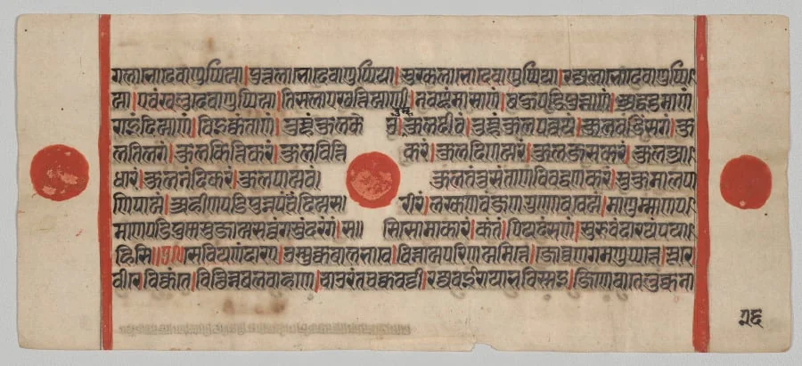 Text, Folio 26 (verso), from a Kalpa-sutra, by Unknown, unspecified, 1488