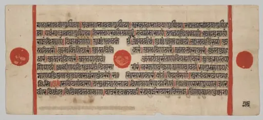 Text, Folio 26 (verso), from a Kalpa-sutra