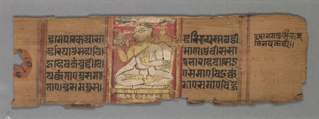 Leaf from a Jain Manuscript: Kalpa-sutra: text (verso)