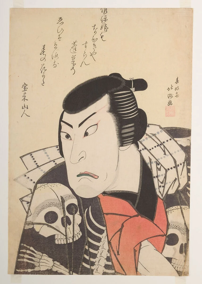 春好斎北洲画    初代市川鰕十郎   「紅紫大坂潤」|Kabuki Actor Ichikawa Ebijūrō I as Tōken (China Dog) Jūbei, in the play Benimurasaki ai de someage (Red and Purple, Rich Dyes of Osaka), by Shunkōsai Hokushū, ink, 1822