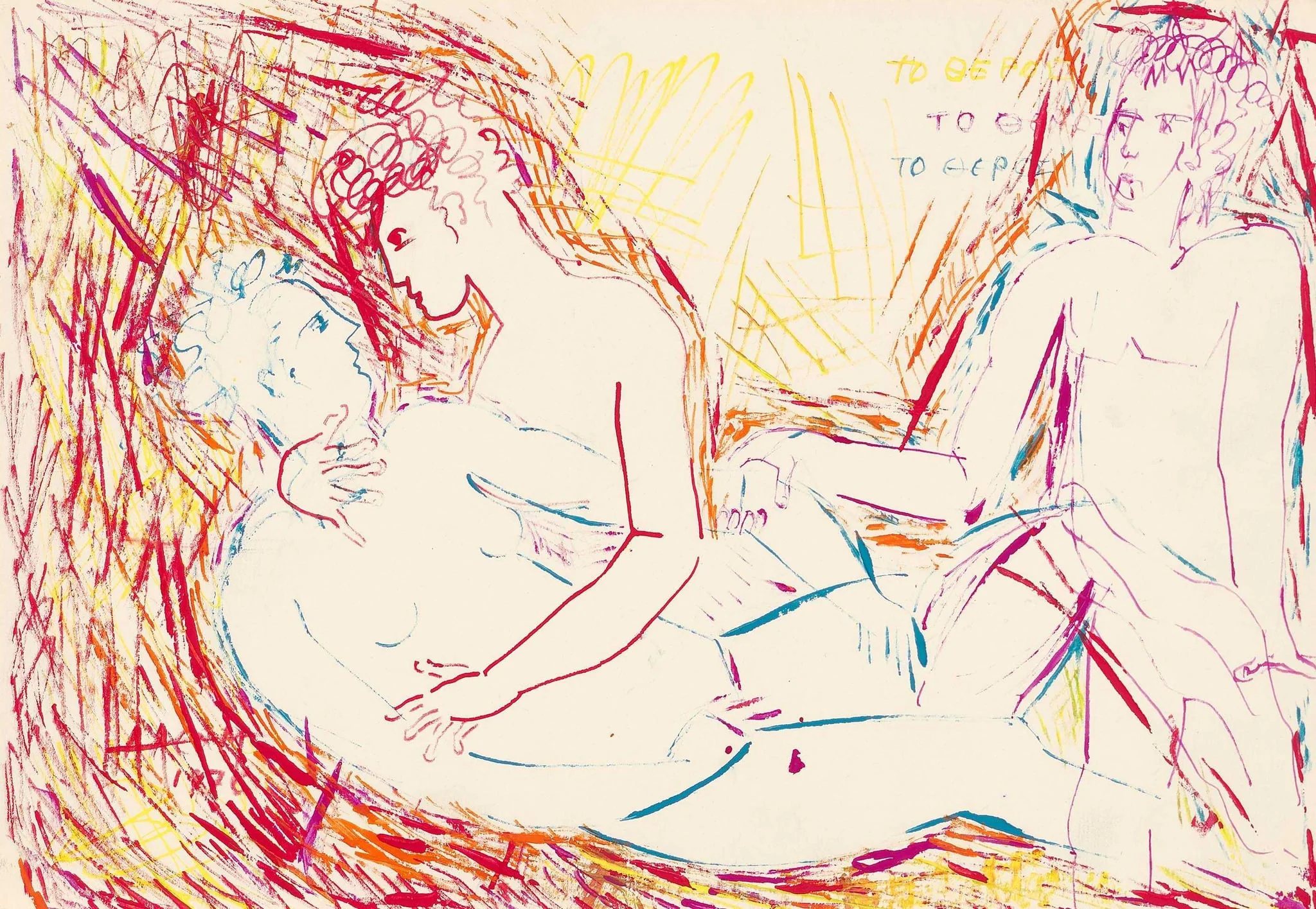 Ο Θερισμός, by Alex Mylona, 1976
