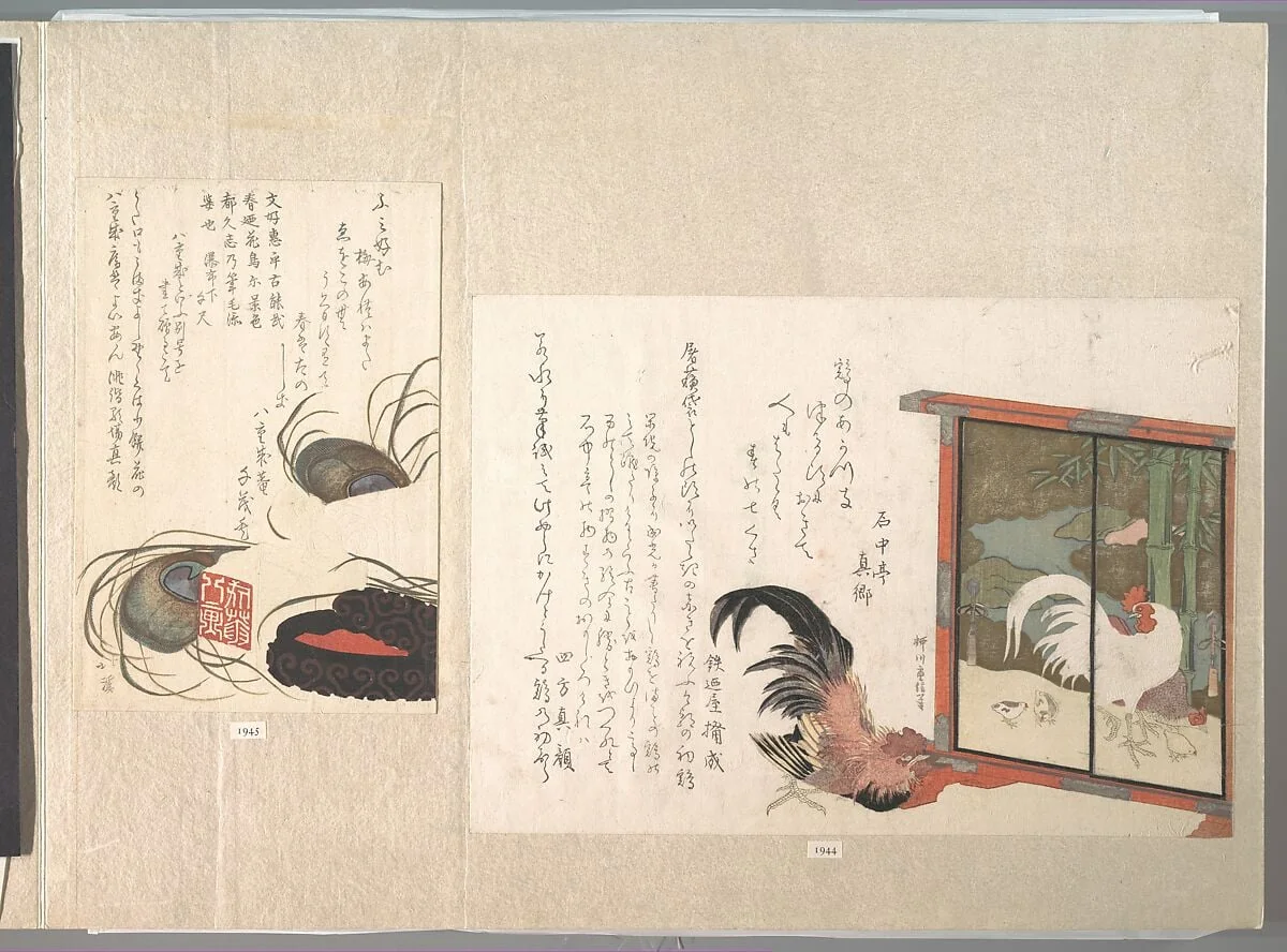 鶏図衝立を見る鶏|Cock Eyeing a Free-standing Screen Painted with Cock, Hen, and Chicks, from Spring Rain Surimono Album (Harusame surimono-jō), vol. 1, by Yanagawa Shigenobu, ink, 1813