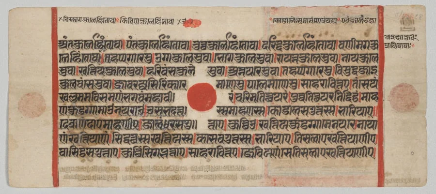 Text,  Folio 9 (recto), from a Kalpa-sutra, by Unknown, unspecified, 1488