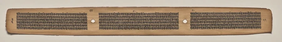 Text, Folio 44 (verso), from a Manuscript of the Perfection of Wisdom in Eight Thousand Lines (Ashtasahasrika Prajnaparamita-sutra), by Unknown, unspecified, 14