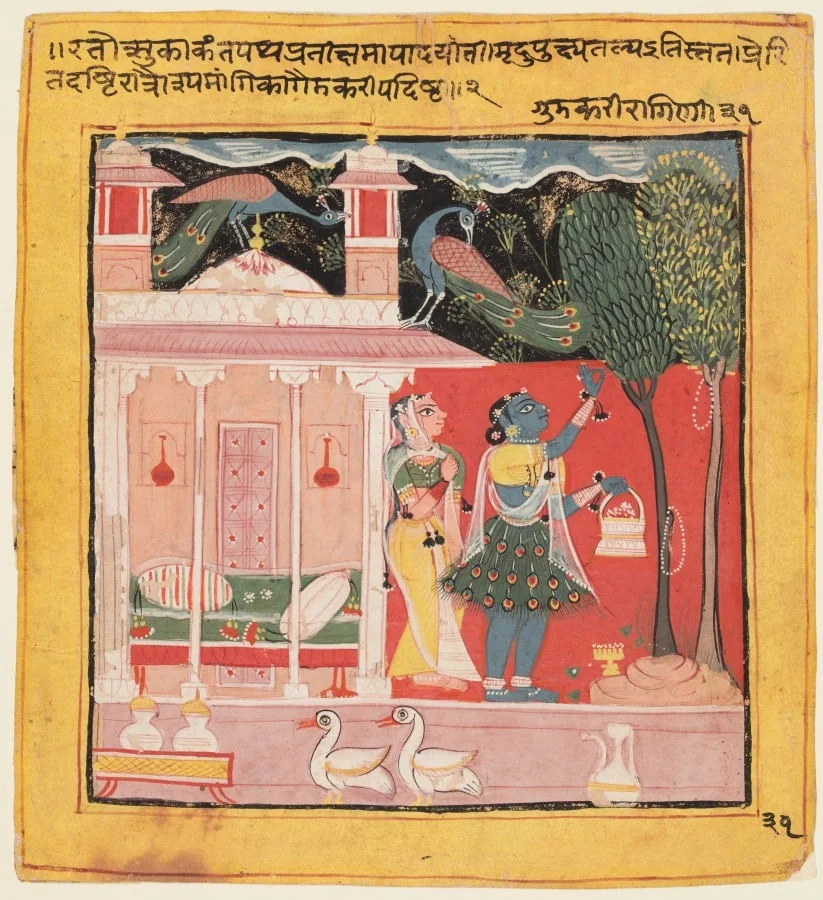 A Woman Plucks Leaves While Awaiting Her Lover: Gunakali Ragini of Malkos, from the “Chawand Ragamala”, by Unknown, unspecified, 1605