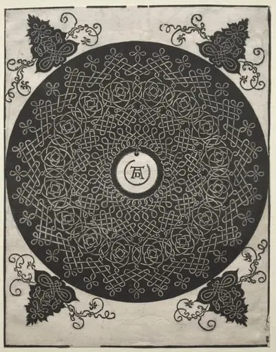 Third Knot