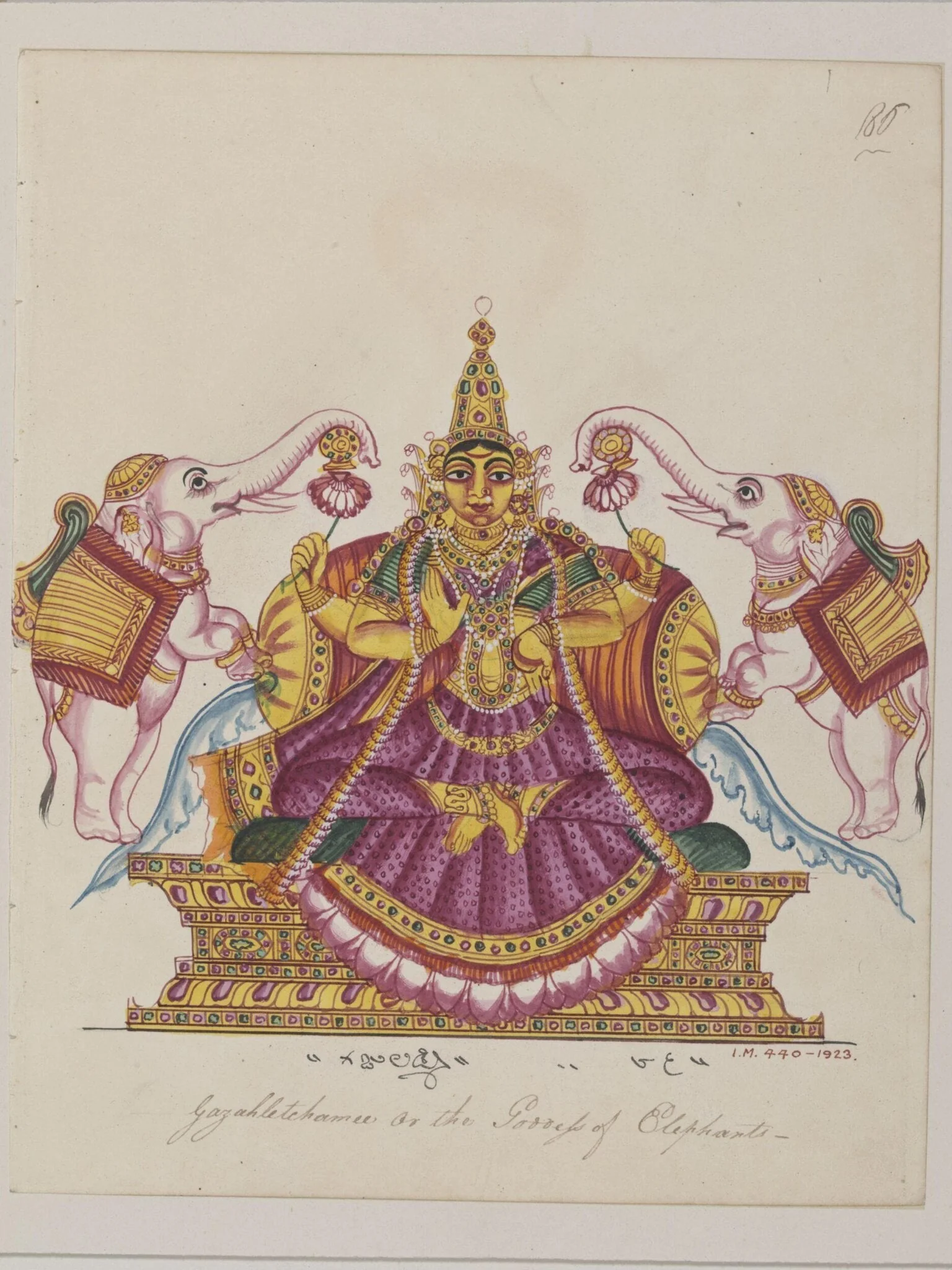 Lakshmi