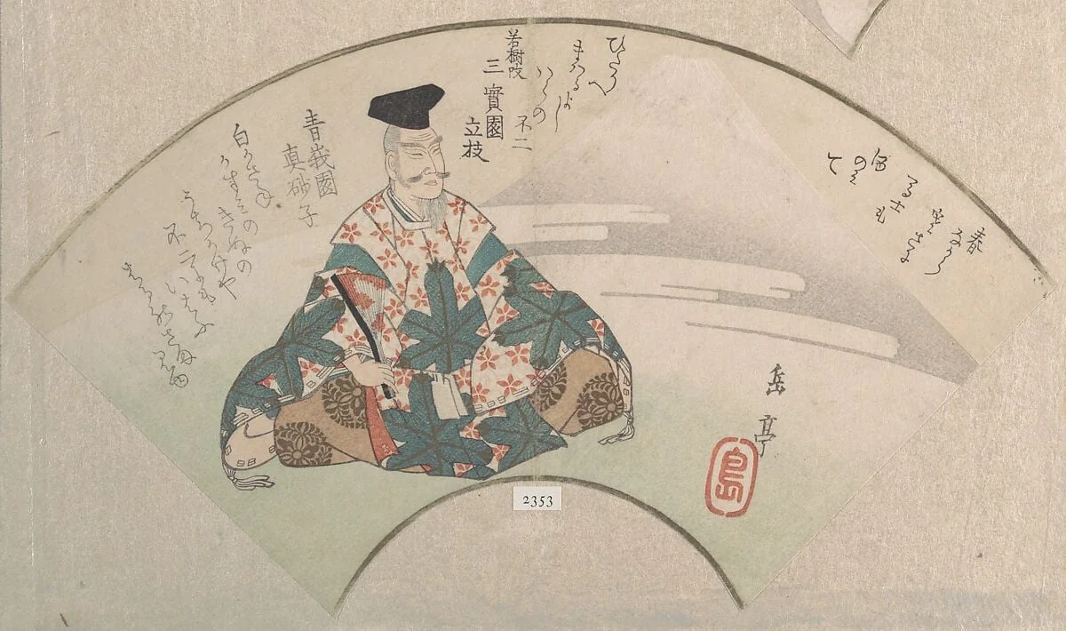 詩人と富士山『春雨集』　摺物帖|A Poet and Mount FujiFrom the Spring Rain Collection (Harusame shū), vol. 3, by Yashima Gakutei, ink, 1824
