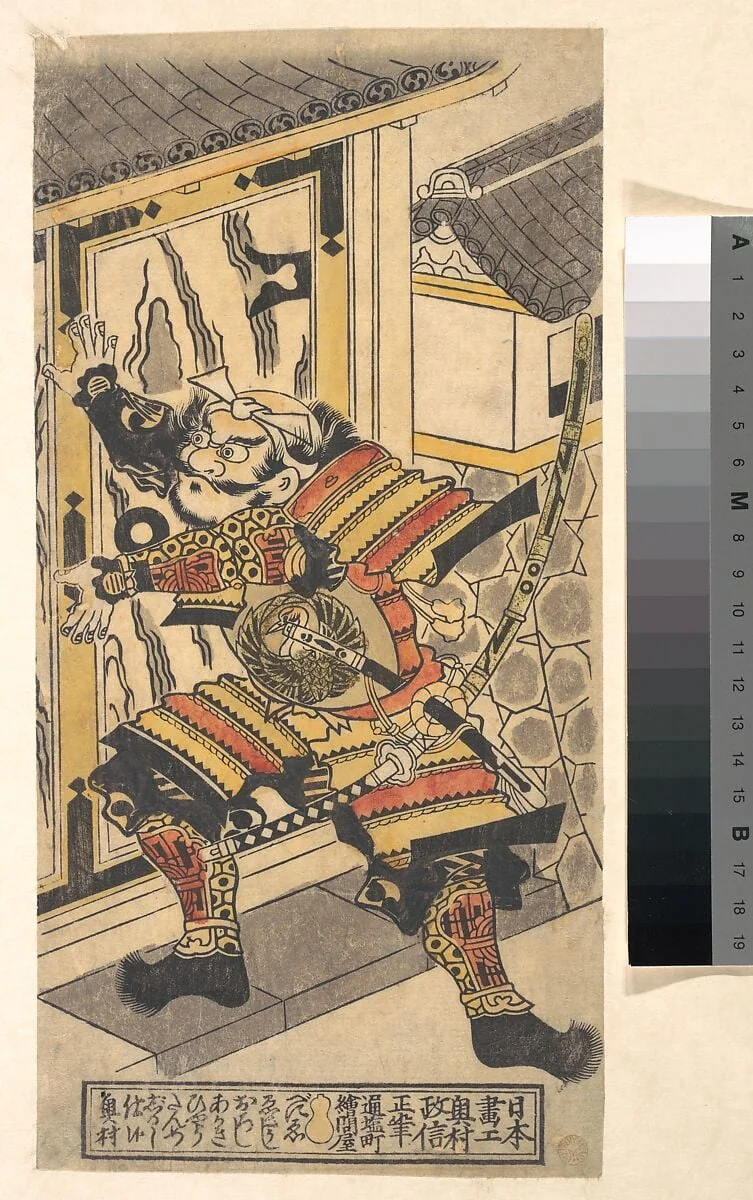 Untitled, by Okumura Masanobu, ink, 1730