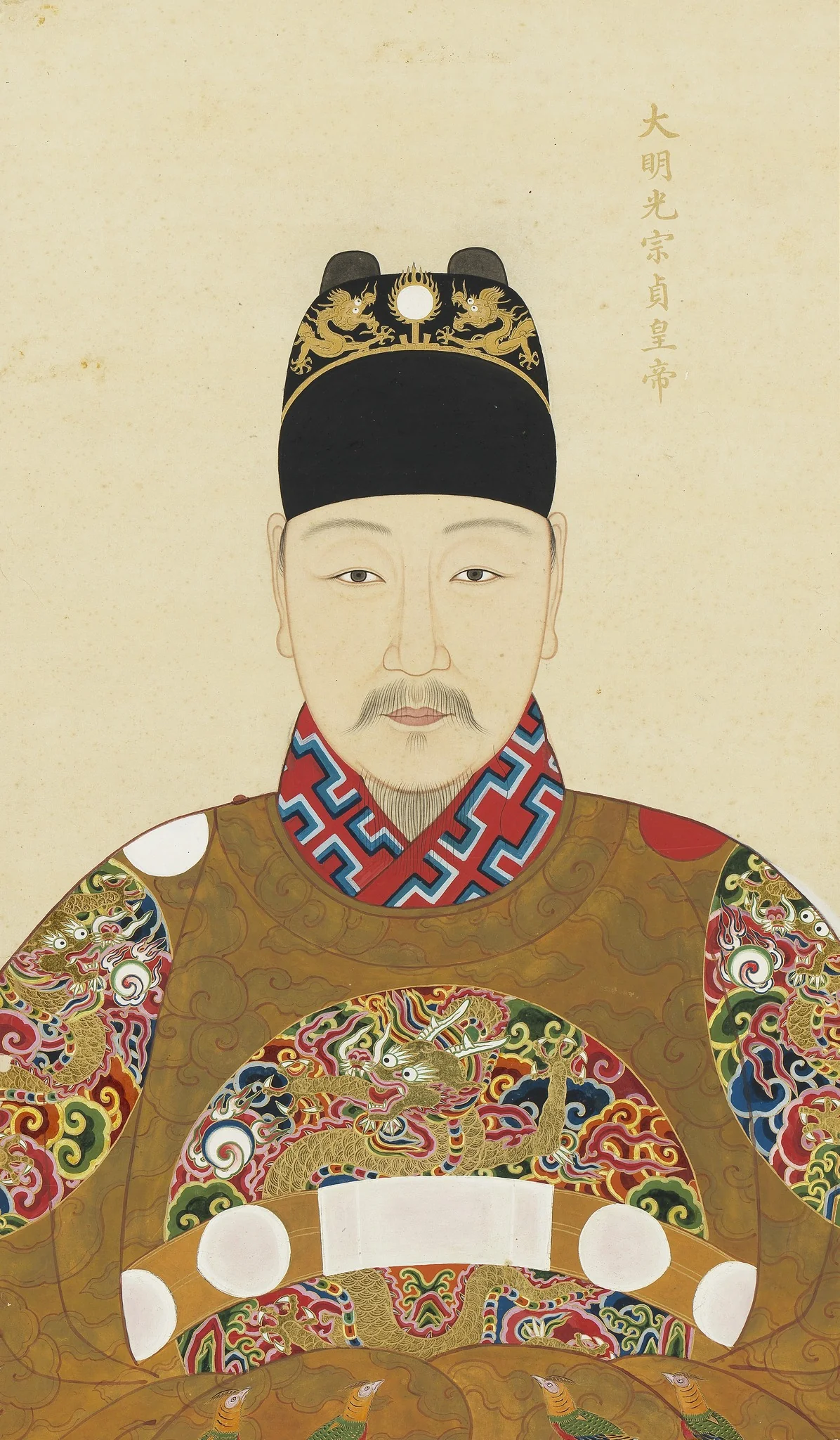 明代帝后半身像册（二）-光宗贞皇帝, by Unknown, unspecified, 1592