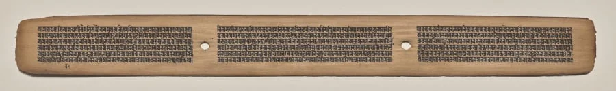 Text, folio 54 (recto), from a Manuscript of the Perfection of Wisdom in Eight Thousand Lines (Ashtasahasrika Prajnaparamita-sutra), by Unknown, unspecified, 14