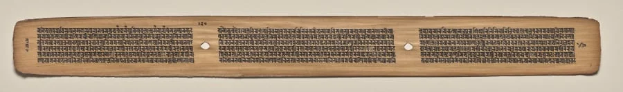 Text, Folio 120 (verso), from a Manuscript of the Perfection of Wisdom in Eight Thousand Lines (Ashtasahasrika Prajnaparamita-sutra), by Unknown, unspecified, 14