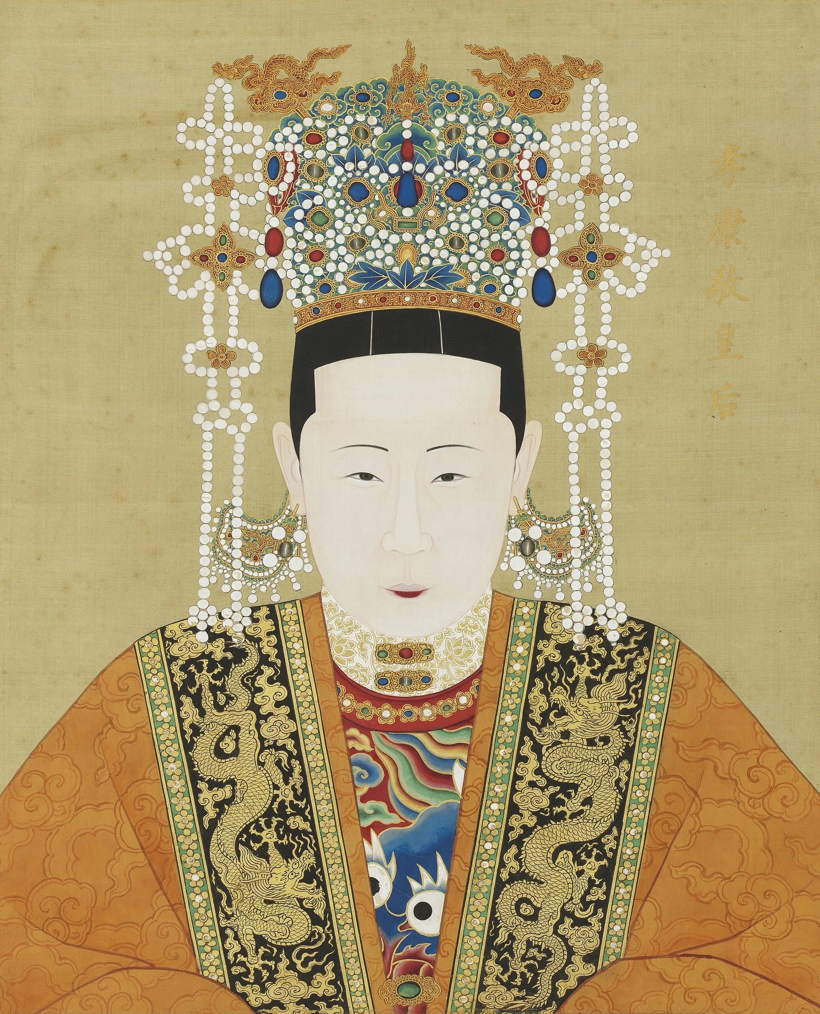 明代帝后半身像册（一）-孝康敬皇后, by Unknown, unspecified, 1850