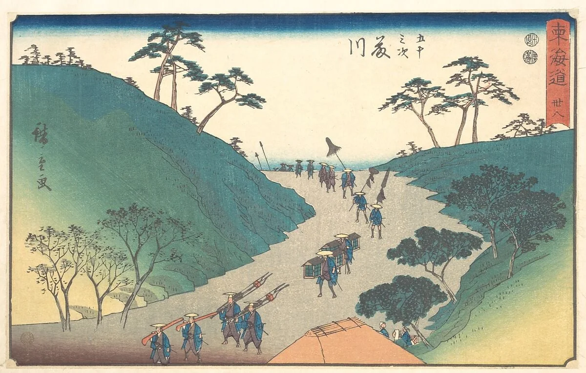 東海道五十三次　藤川|Fujikawa, by Utagawa Hiroshige, ink, 1840