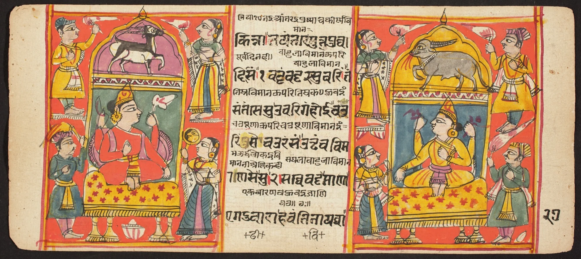 Tantric Manuscript "Sangrahani Sutra", by Unknown, unspecified