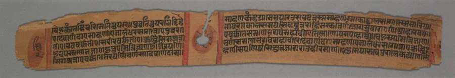 Folio 2 (verso), from a Kalpa-sutra and Story of Kalakacharya of Devachandra, by Unknown, unspecified, 1279