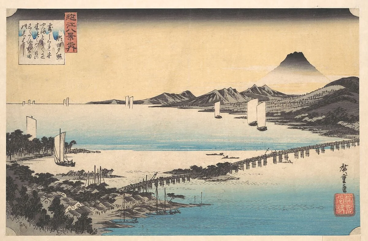 近江八景之内  瀬田夕照|Seta no Sekisho.  Sunset, Seta.  Lake Biwa, by Utagawa Hiroshige, ink, 1835