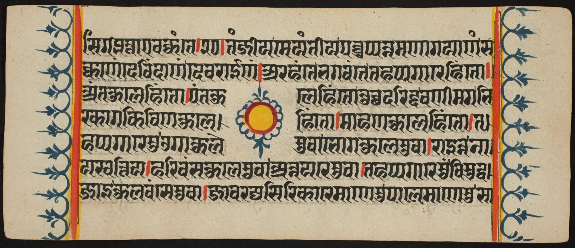 Kalpa Sutra, by Unknown, unspecified