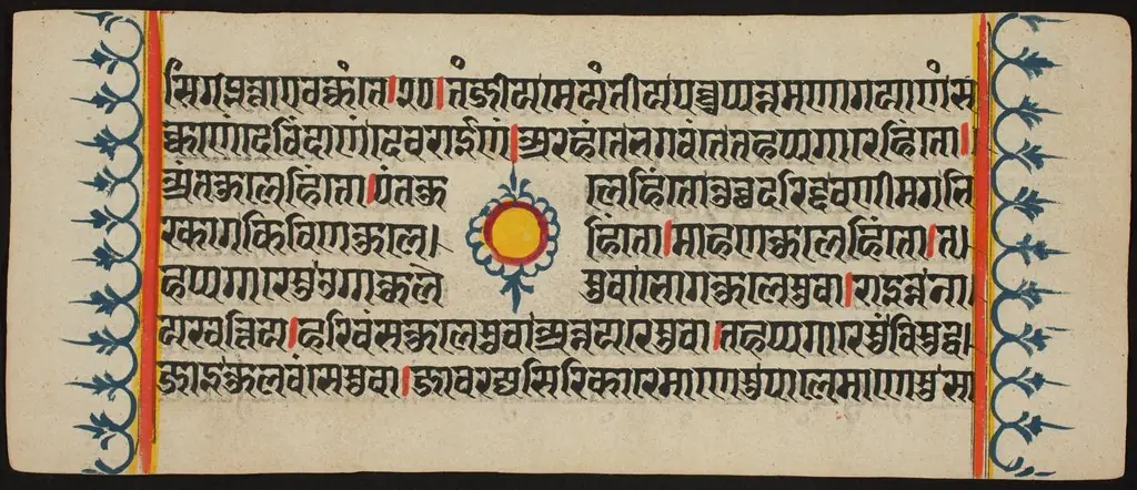 Kalpa Sutra