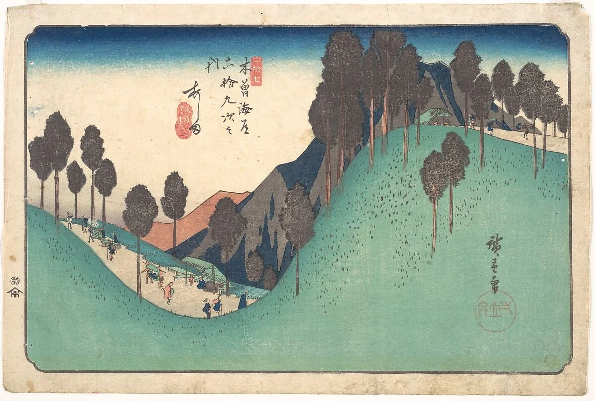 木曽海道六拾九次之内　芦田|Ashida Station, by Utagawa Hiroshige, ink, 1835