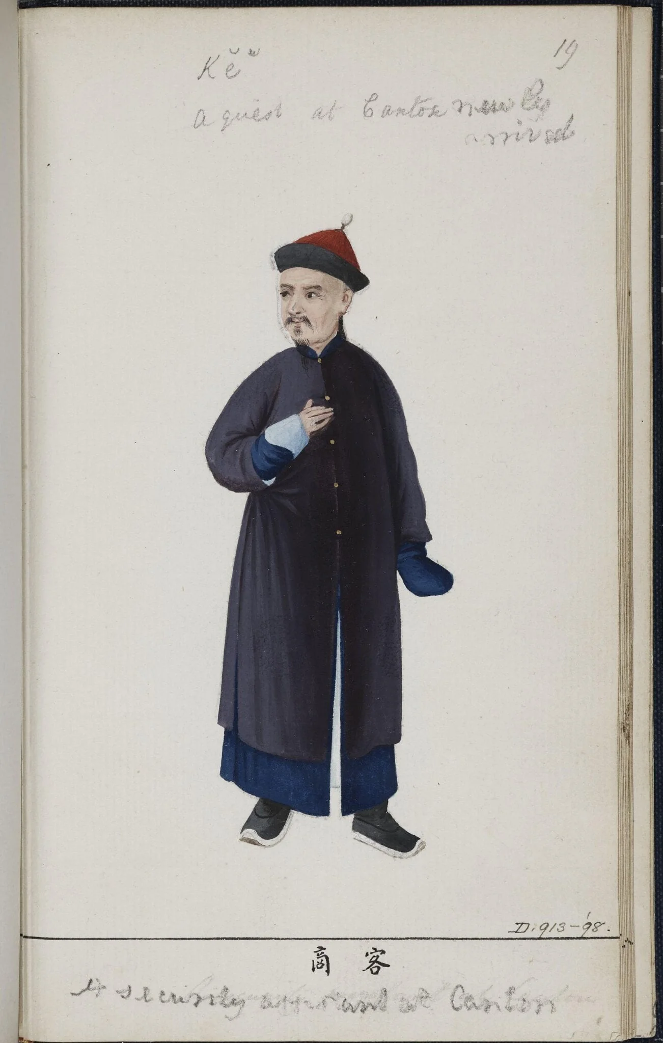 Merchant, by Unknown, paint, 1795