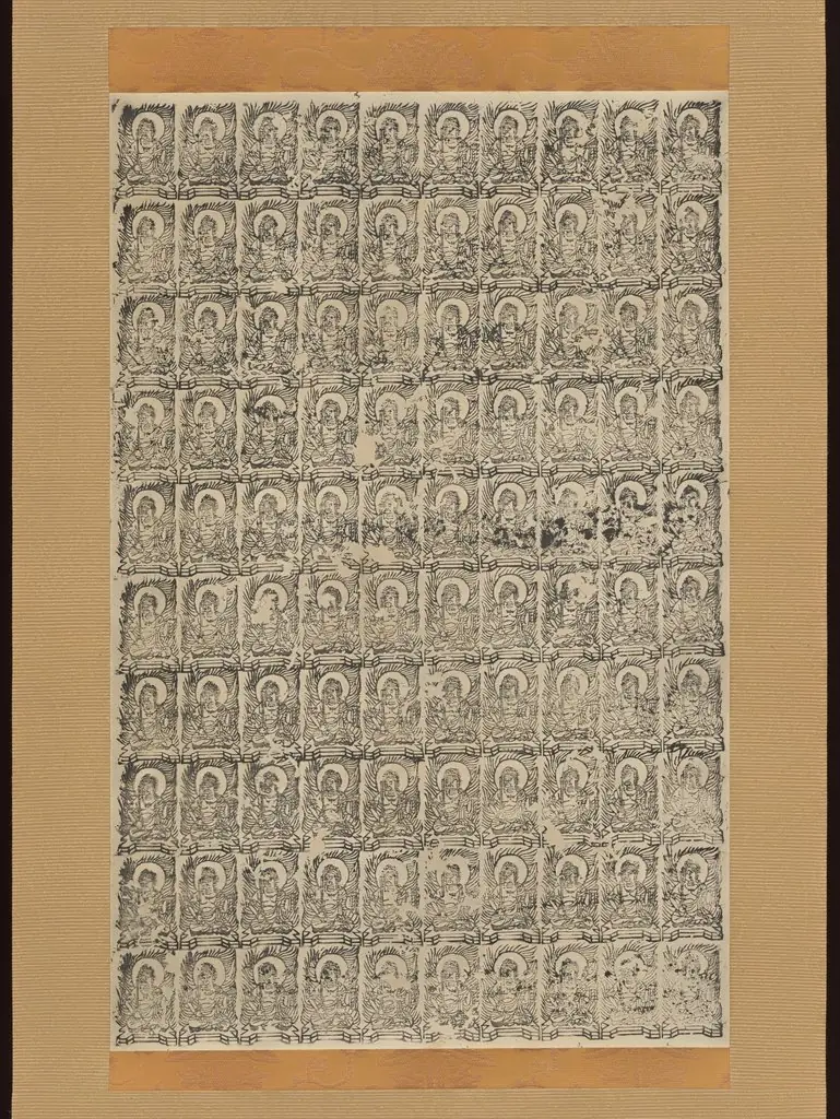 Stamped Images of the Wisdom King Fudō (Acala)