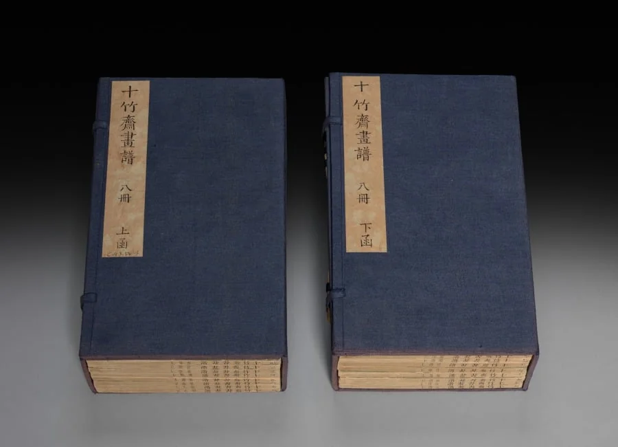 Ten Bamboo Studio Collection of Calligraphy and Painting, by Hu Zhengyan, 1633