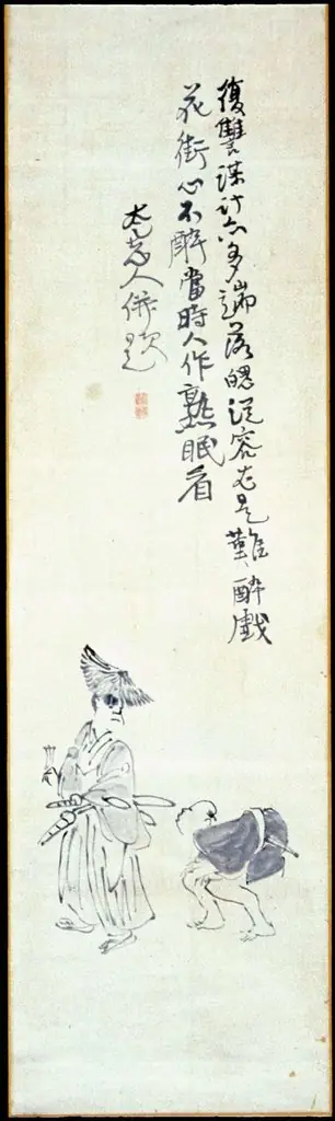 Oishi Kuranosuke
