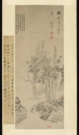 明  董其昌  倣倪瓚山水圖  軸|Landscape with Trees in the Manner of Ni Zan (1301–1374)
