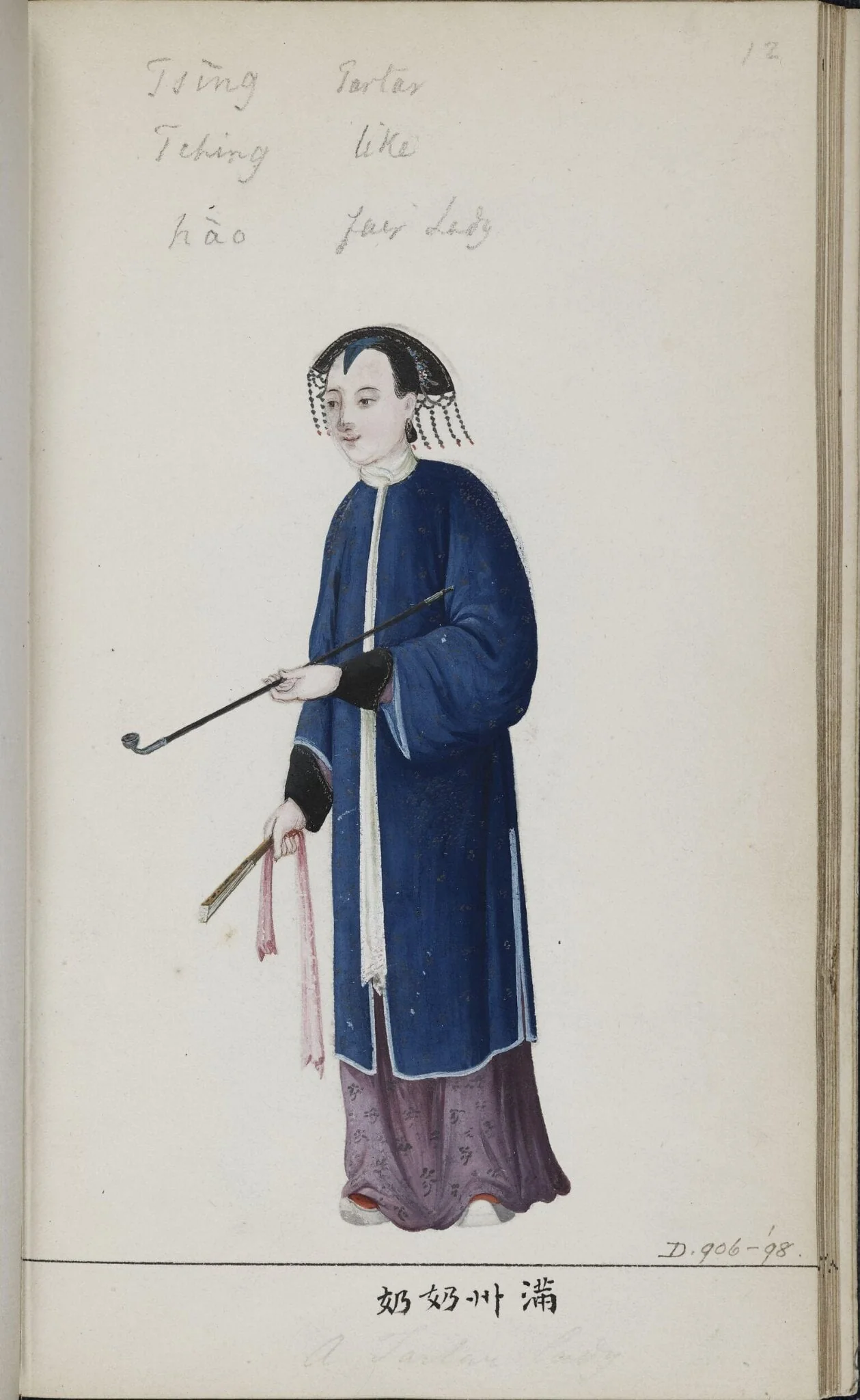 Untitled, by Unknown, paint, 1795