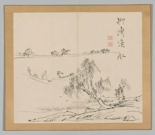 Reverberations of Taiga, Volume 2 (leaf 27)