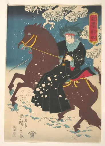 二代歌川広重　「亜墨利加」|“America”: A Native American Woman on Horseback in the Snow