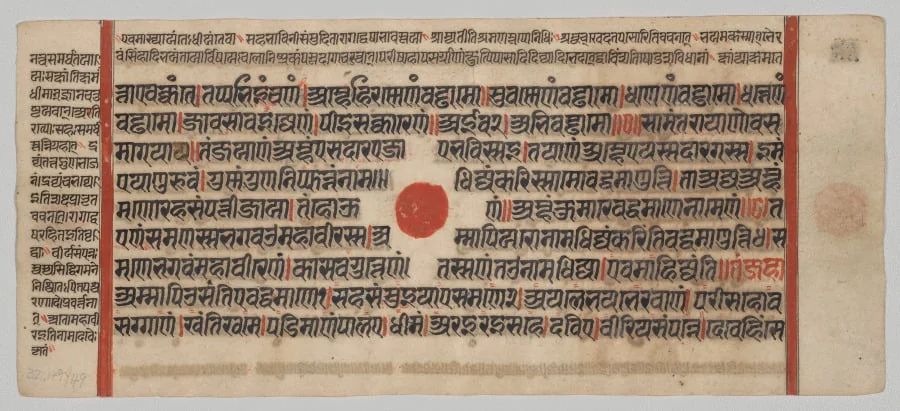 Text, Folio 34 (recto), from a Kalpa-sutra, by Unknown, unspecified, 1488