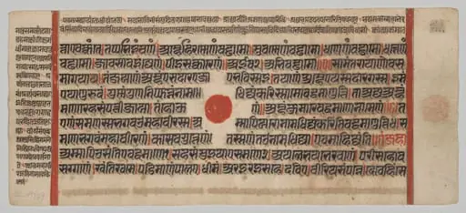 Text, Folio 34 (recto), from a Kalpa-sutra
